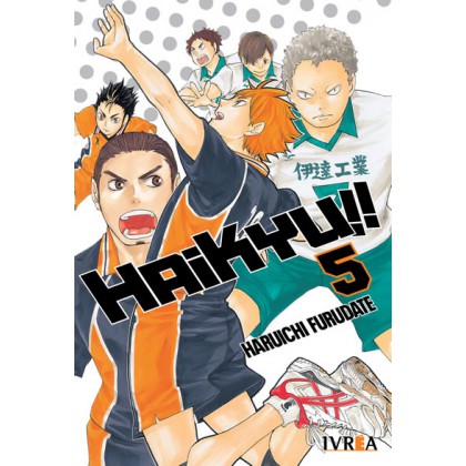Haikyu!! 05 